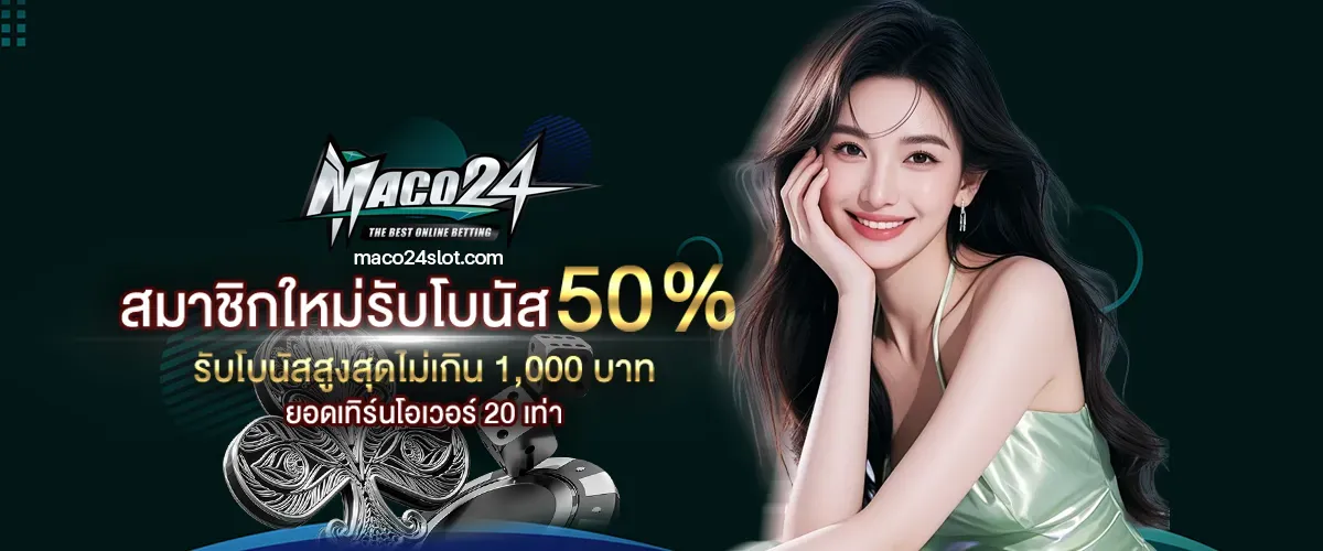 maco24